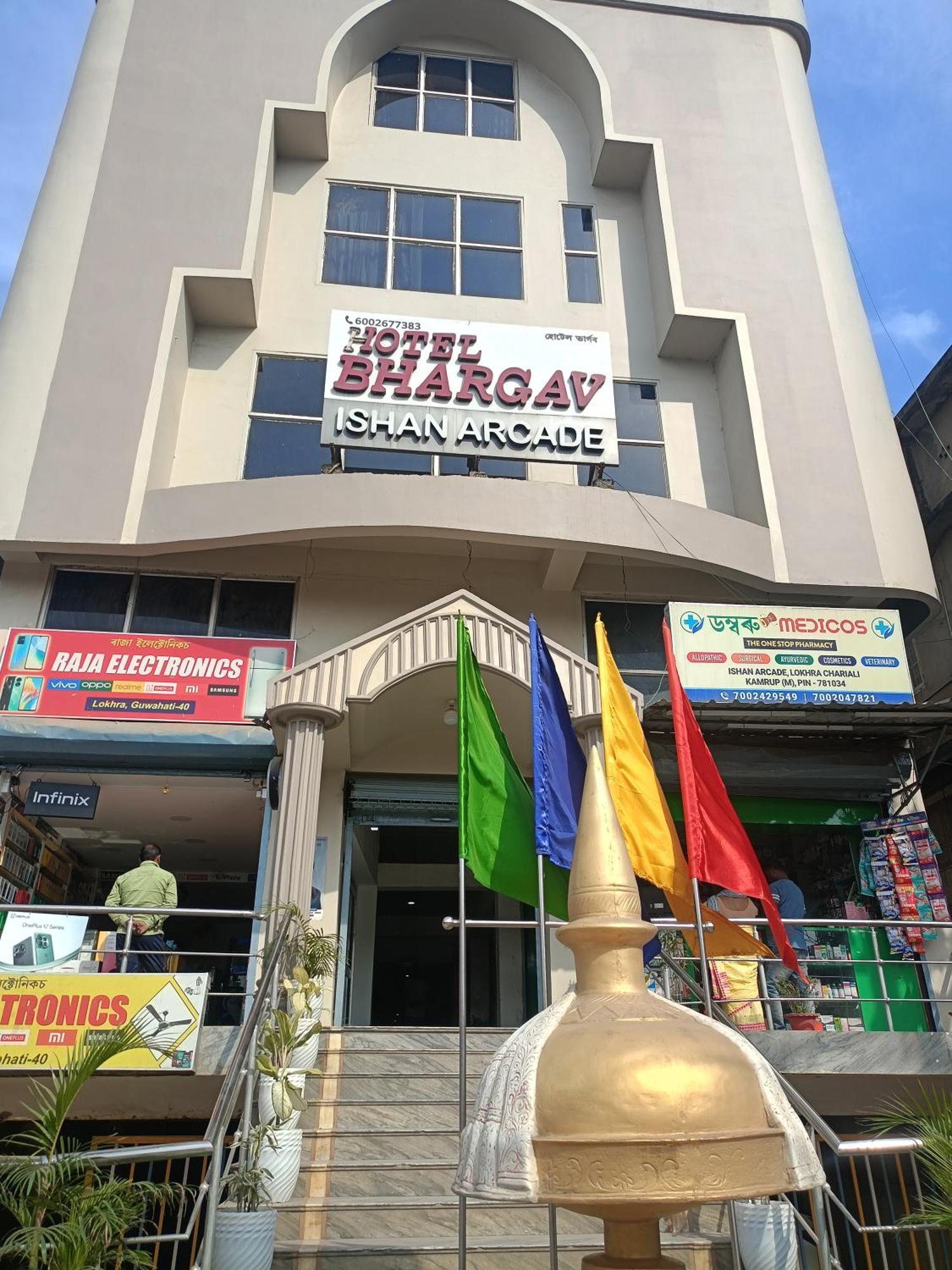 Hotel Bhargav Guwahati Eksteriør billede